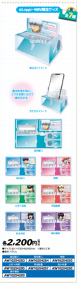 「3年Z組銀八先生×ローソン」アクリルスピーカー