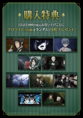 アニメ『黒執事-緑の魔女編-』POP UP SHOP　特典