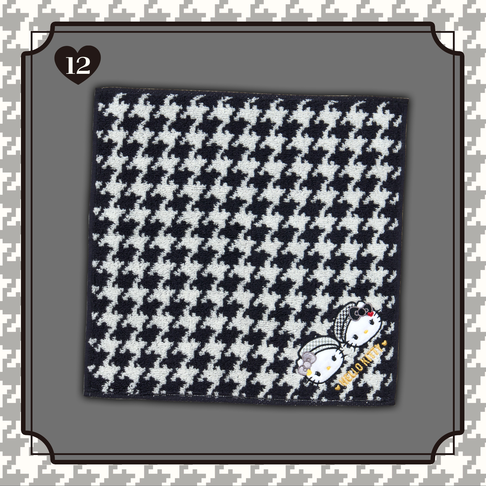 サンリオ「ハローキティ モノクロガーリーふたごコーデデザインシリーズ」ハローキティ プチタオル