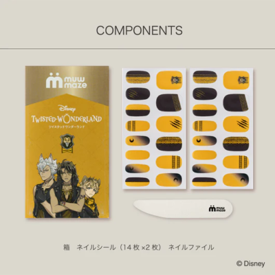 Disney Twisted Wonderland Collection サバナクロー寮