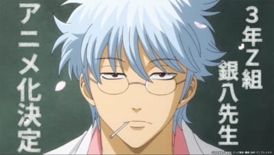 第4位：『3年Z組銀八先生』坂田銀八