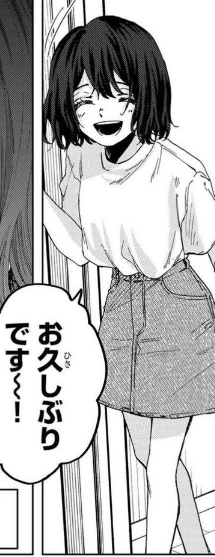 夏沢澪