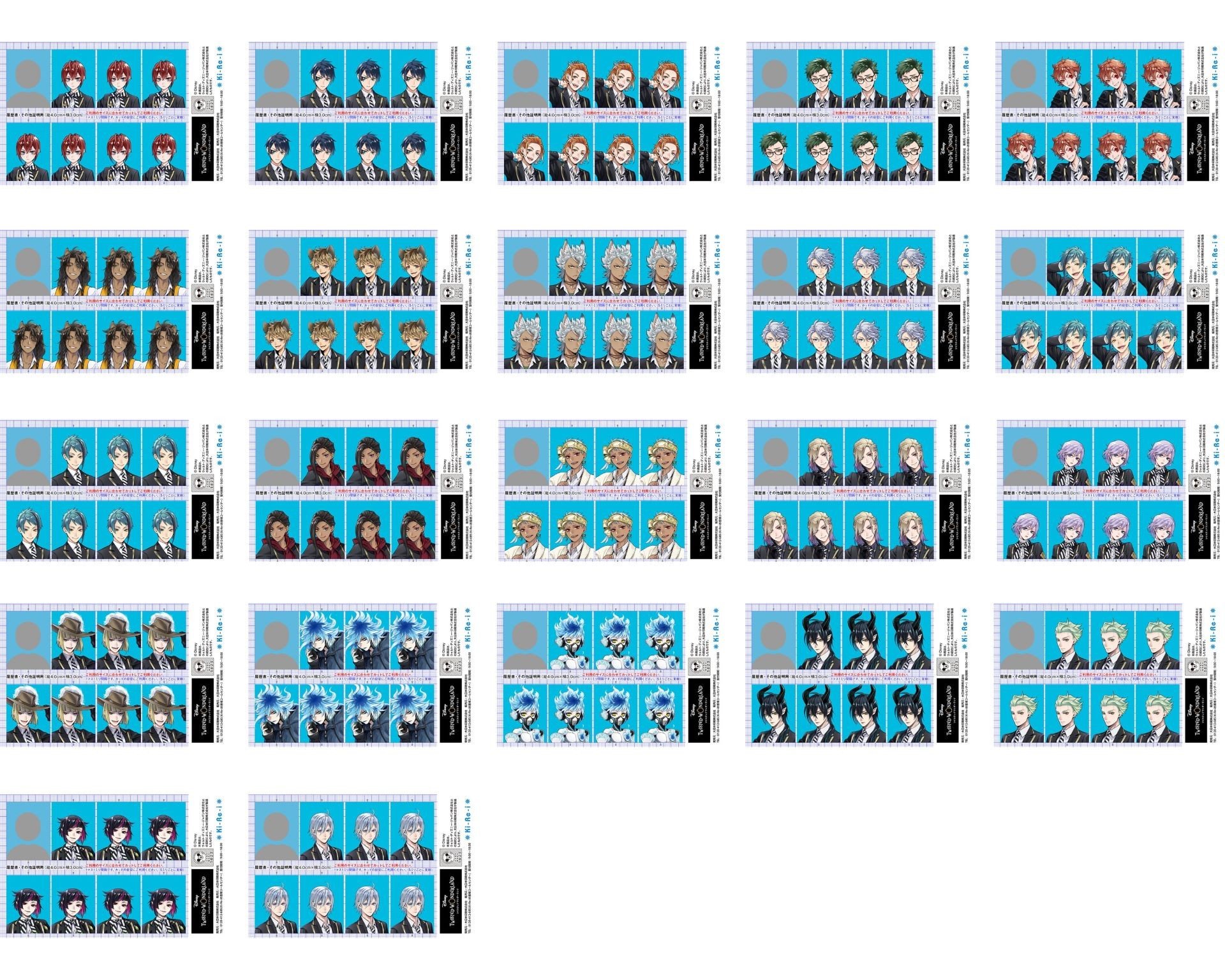 『ツイステ』×証明写真機「Ki-Re-i」コラボ商品発売！キャラクターと並んで写真が撮れる、全22種の豊富なラインナップ