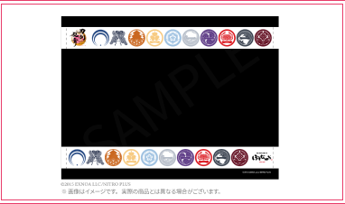 「刀剣乱舞×ぼてぢゅう®」ランチョンマット(黒)