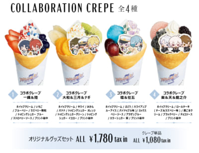 「アイナナ×MOMI&TOY'S」コラボ