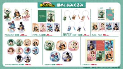 「TVアニメ『僕のヒーローアカデミア FINAL SEASON』放送記念フェア in ハンズ」グッズ