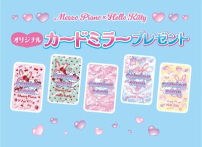 「Mezzo Piano × Hello Kitty」セブン-イレブンコラボキャンペーン