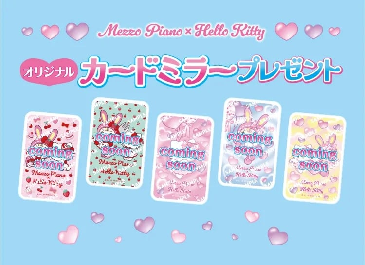「Mezzo Piano × Hello Kitty」セブン-イレブンコラボキャンペーン