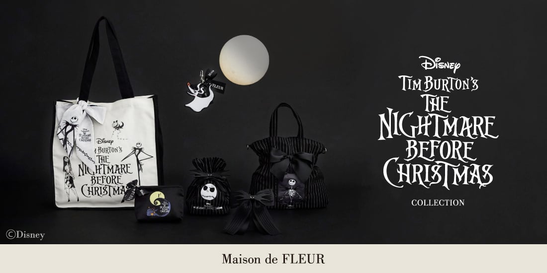 「ナイトメアー・ビフォア・クリスマス × Maison de FLEUR」コラボ商品が10月10日発売！ジャック&サリーのブラックコーデが楽しめる