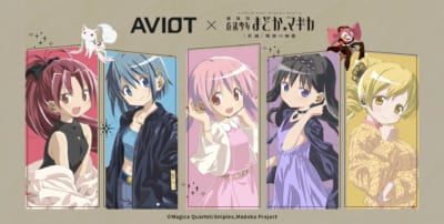 AVIOT ×『劇場版 魔法少女まどか☆マギカ[新編]叛逆の物語』