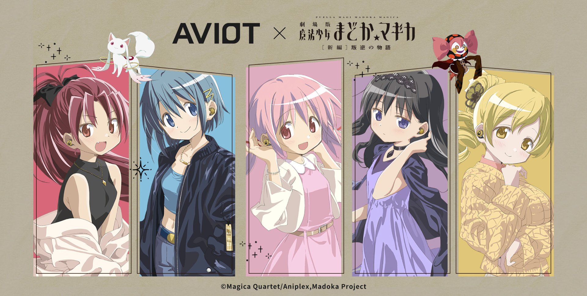 「まどマギ×AVIOT」完全ワイヤレスイヤホンが10月9日より予約開始！新録ボイス200種類以上＆ソウルジェムデザインが魅力