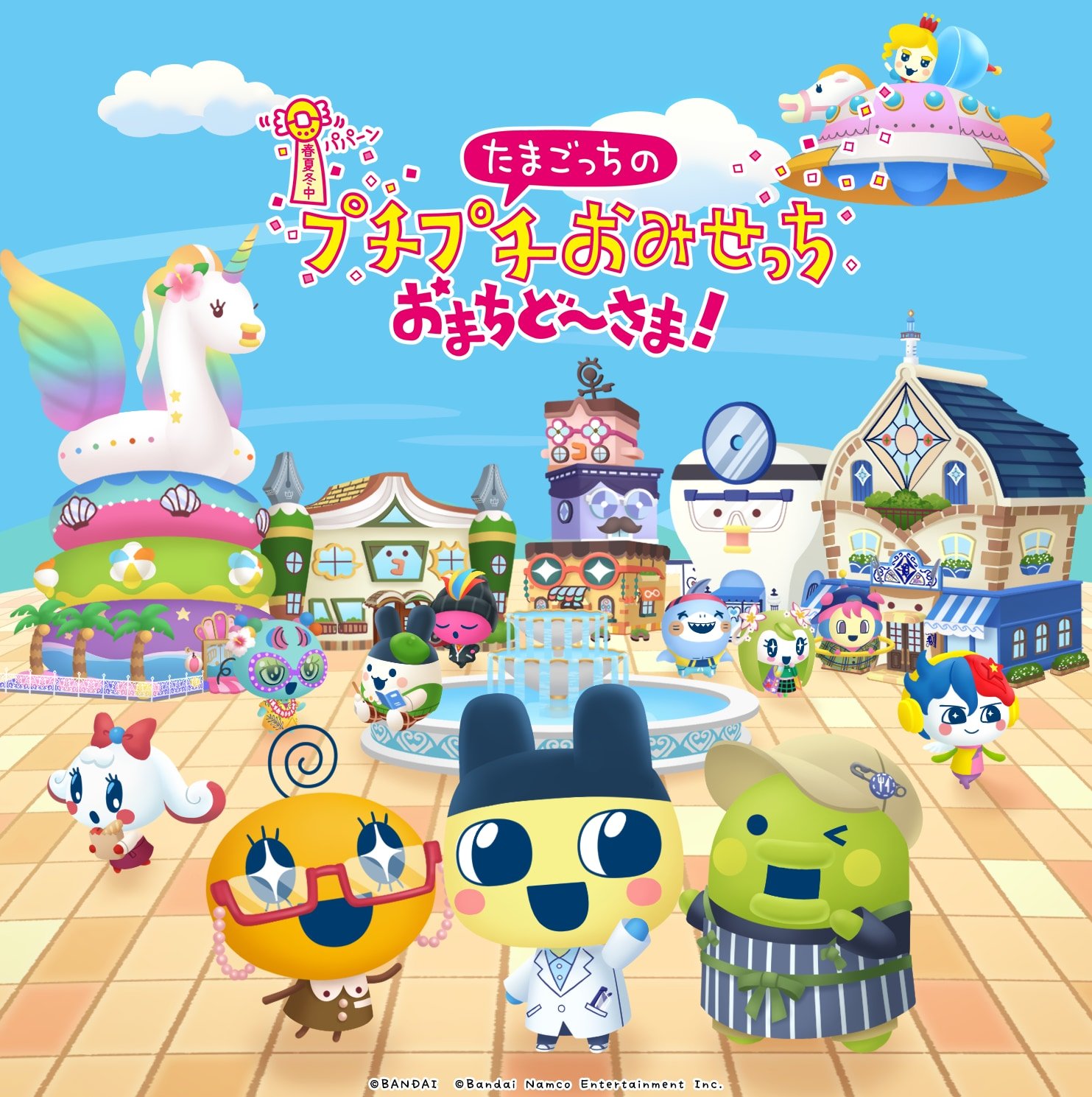 「たまごっちのプチプチおみせっち×築地銀だこ」10月20日よりコラボキャンペーン開催！オリジナルステッカーが貰える