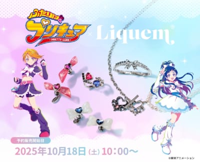 「ふたりはプリキュア×Liquem」コラボアクセサリー