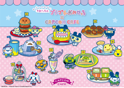 「たまごっちのプチプチおみせっち×カプコンカフェ」コラボ第2弾