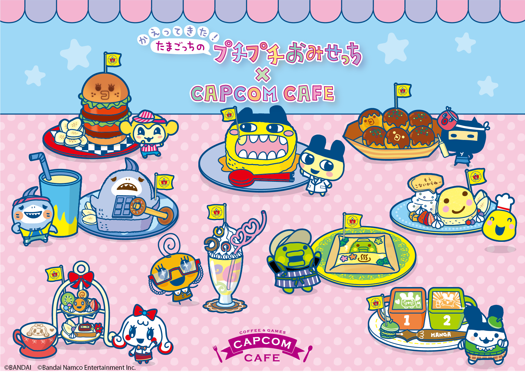 「たまごっちのプチプチおみせっち×カプコンカフェ」11月21日よりコラボ第2弾開催!新キャラが仲間入りでパワーアップ