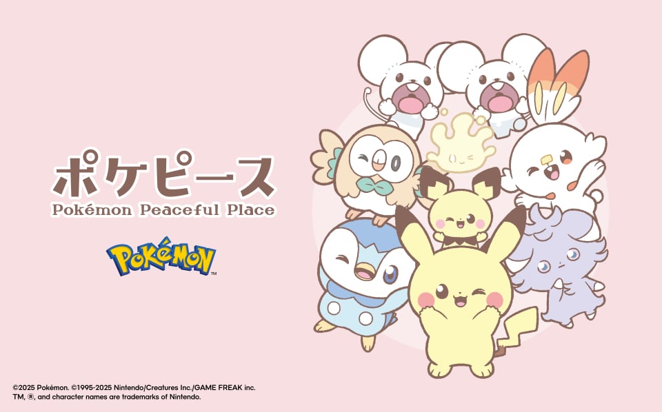 「ポケピース×GU」コラボコレクションが11月28日発売！ピカチュウやワッカネズミのボアアイテムなどが登場