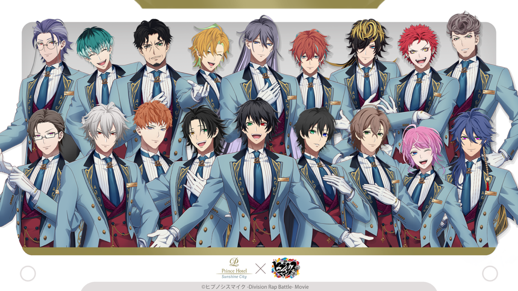 「ヒプマイ×サンシャインシティプリンスホテル」12月20日よりコラボ決定!コンシェルジュ衣装が楽しめるコンセプトルーム展開