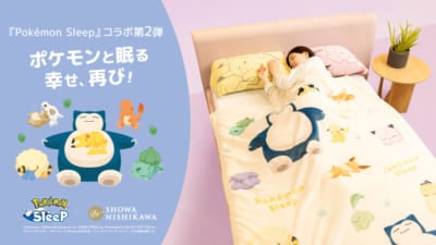 「Pokémon Sleep×昭和西川」