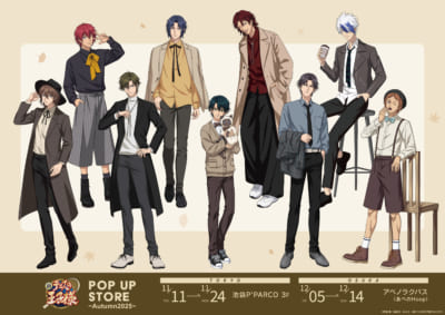 『新テニスの王子様』POP UP STORE ～Autumn 2025～