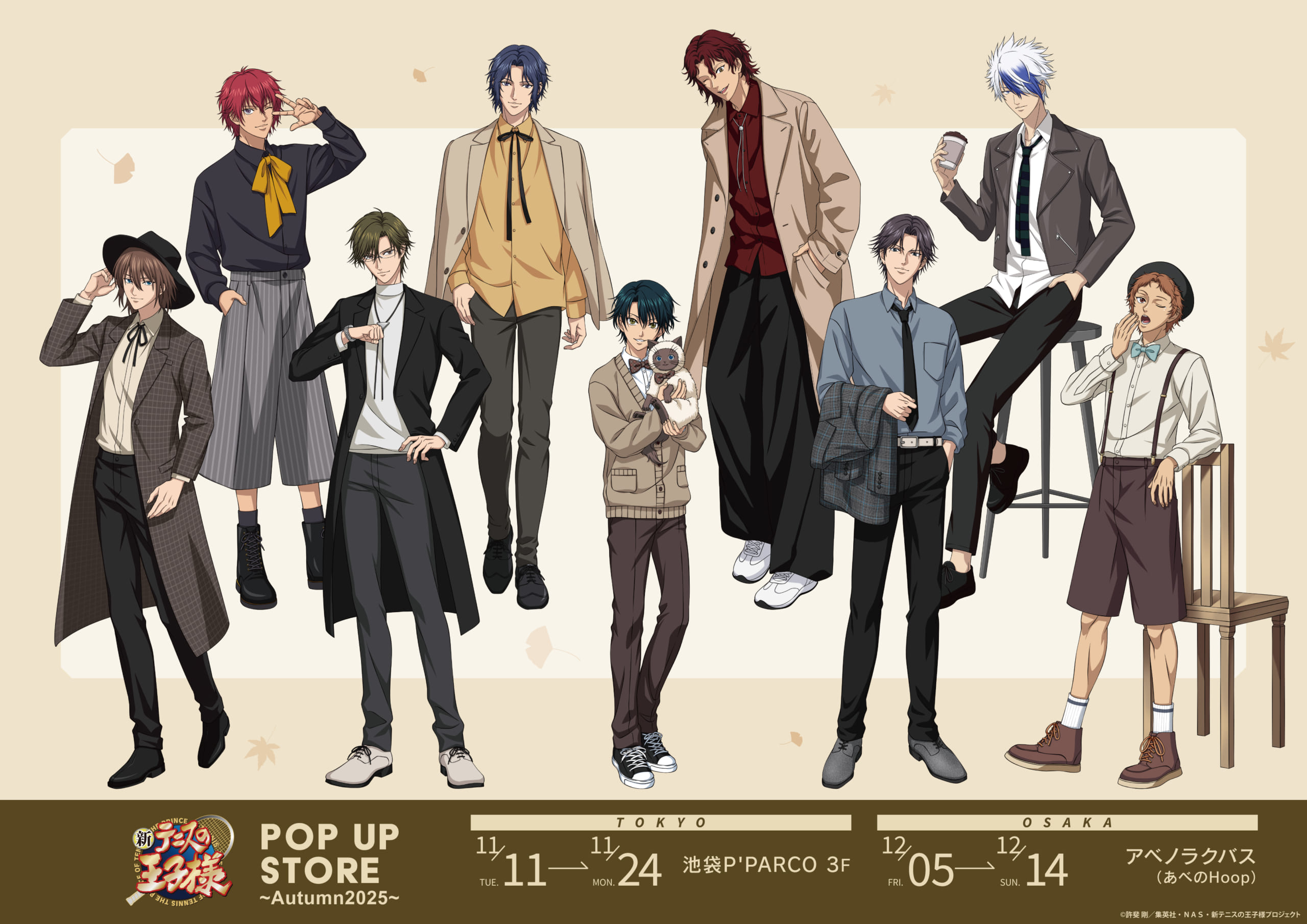 『テニプリ』ポップアップストア~Autumn 2025~開催!秋コーデが素敵なリョーマや跡部たちの新規描き下ろし9名が登場