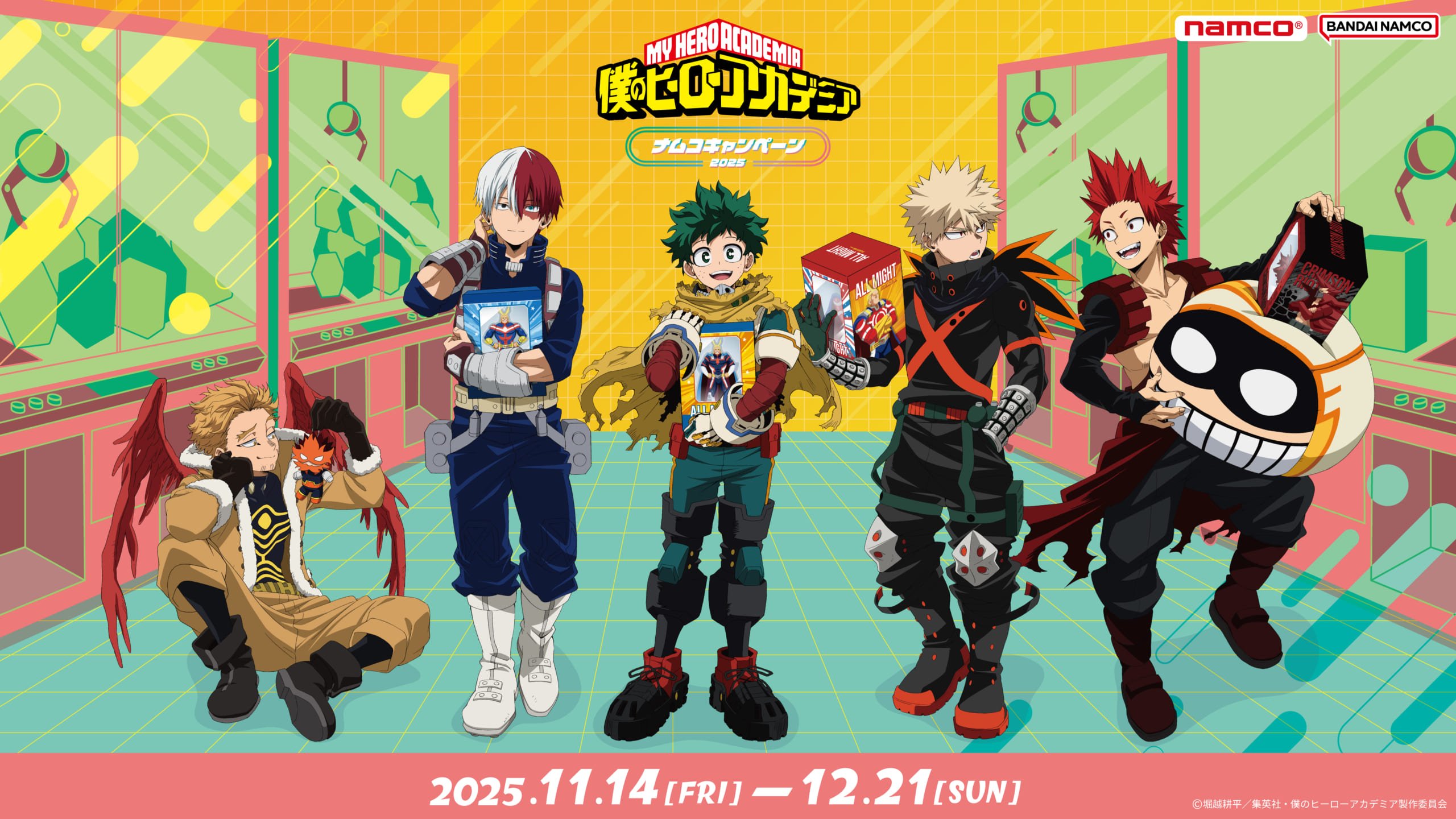 「ヒロアカ×ナムコ」コラボキャンペーンが11月14日より開催！ゲームセンターがテーマの描き下ろしイラスト景品が登場