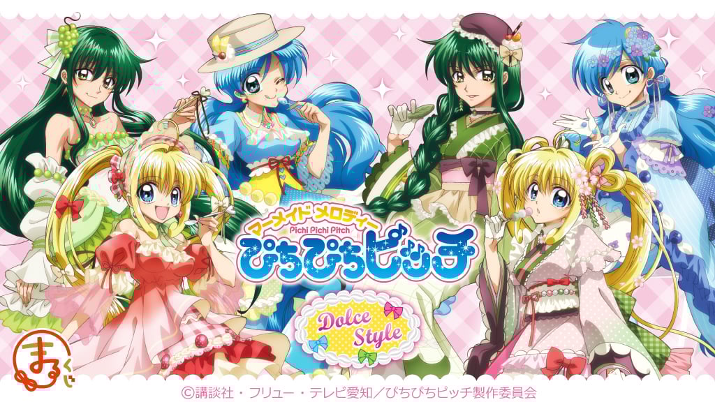まるくじ『ぴちぴちピッチ』ドルチェスタイルの衣装が可愛い！ラウンドタオルやアクスタが当たるオンラインくじ登場
