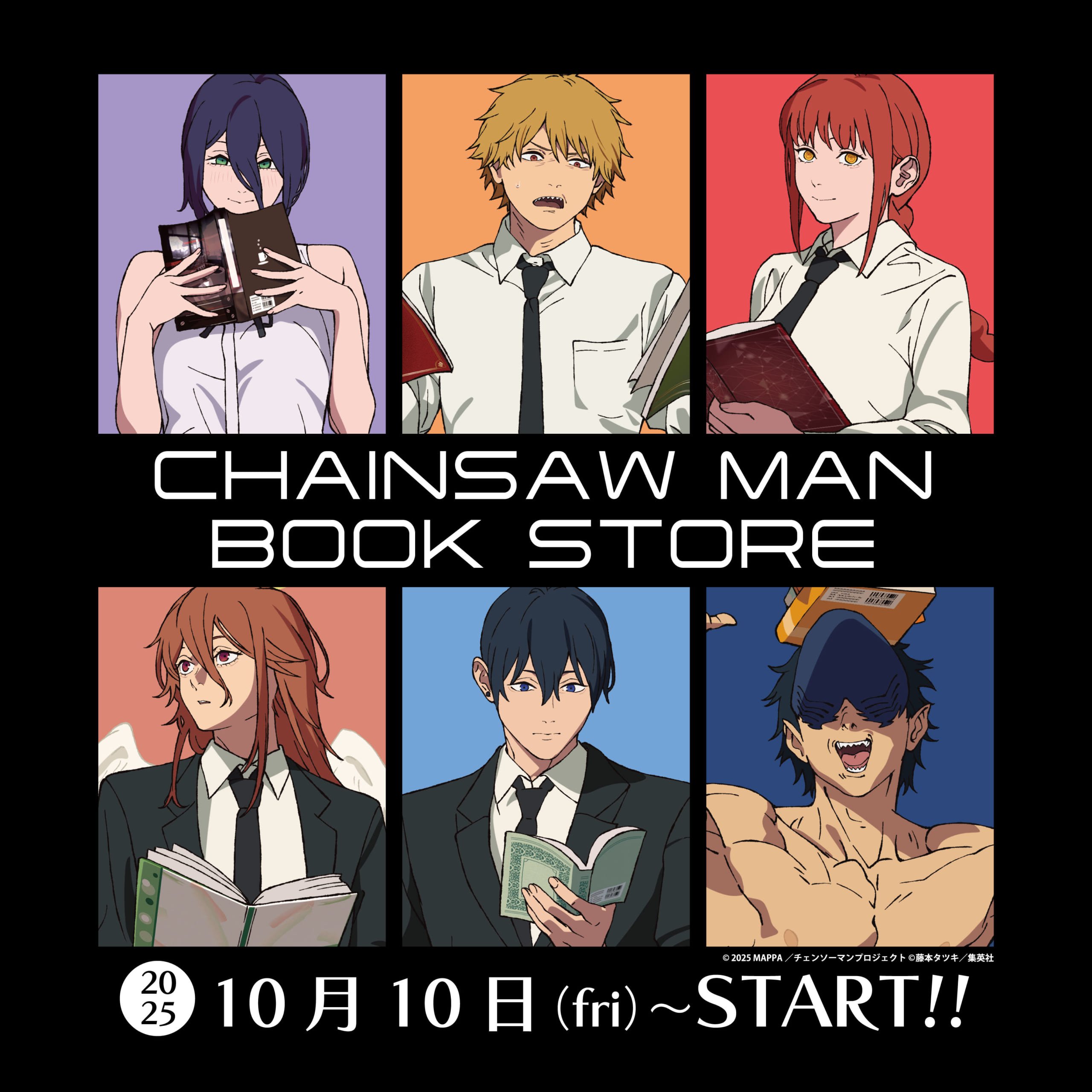 『チェンソーマン レゼ篇』書店限定グッズフェア「CHAINSAW MAN BOOK STORE」10月10日より開催！