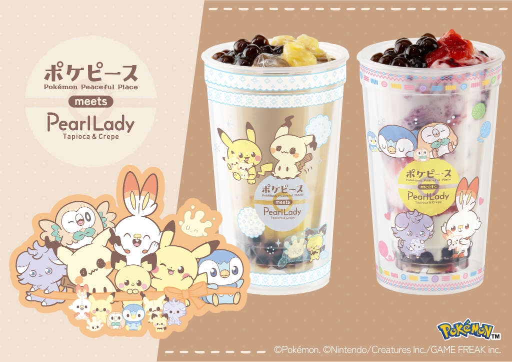 「ポケピース×パールレディ」第2弾コラボが決定！オリジナルドリンク＆ノベルティが登場