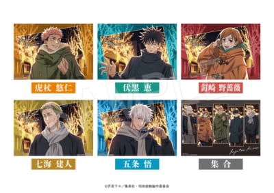 「呪術廻戦×マルキューブ」コラボイベント ペーパーランチョンマット