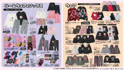 「サンリオ×アベイル」コラボ商品 ルームウェア&ソックス
