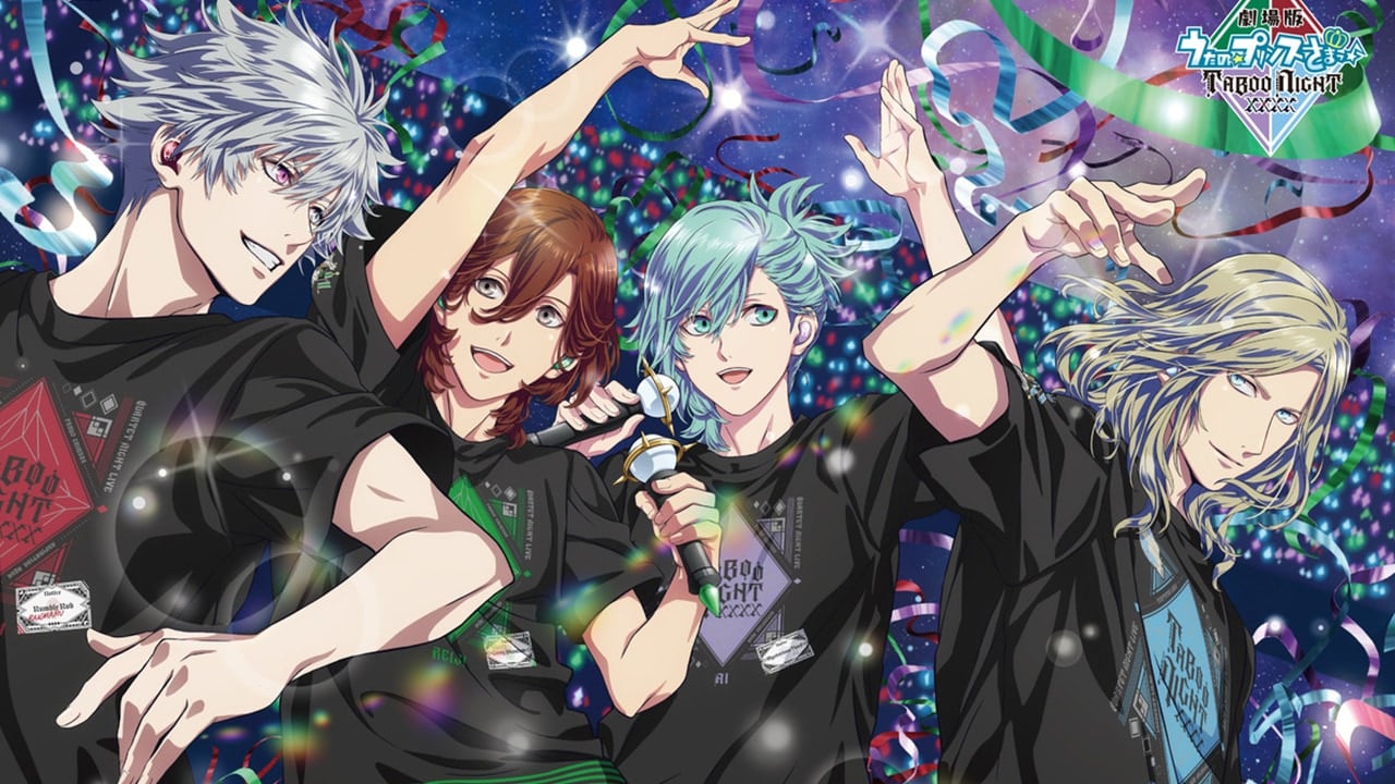 『うたプリTN』Blu-ray＆DVDが12月に発売！キャストによるライブイベント「カルライ」も開催決定