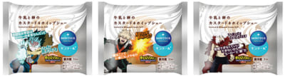 「ヒロアカ×モンテール」コラボ牛乳と卵のカスタード&ホイップシュー