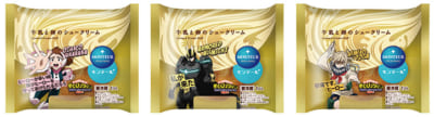 「ヒロアカ×モンテール」コラボ牛乳と卵のシュークリーム