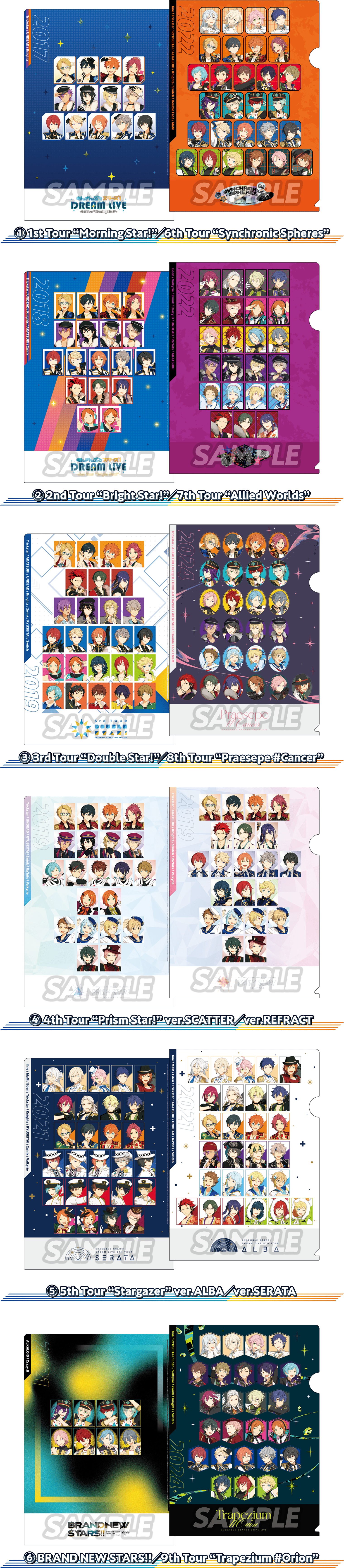 「あんさんぶるスターズ！！ DREAM LIVE」×ローソン コラボキャンペーン