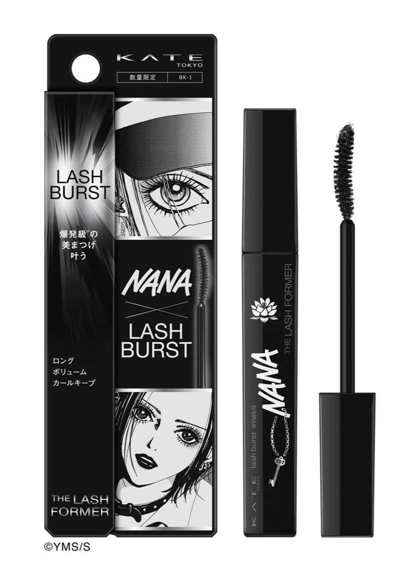 「NANA × KATE」コラボパッケージ