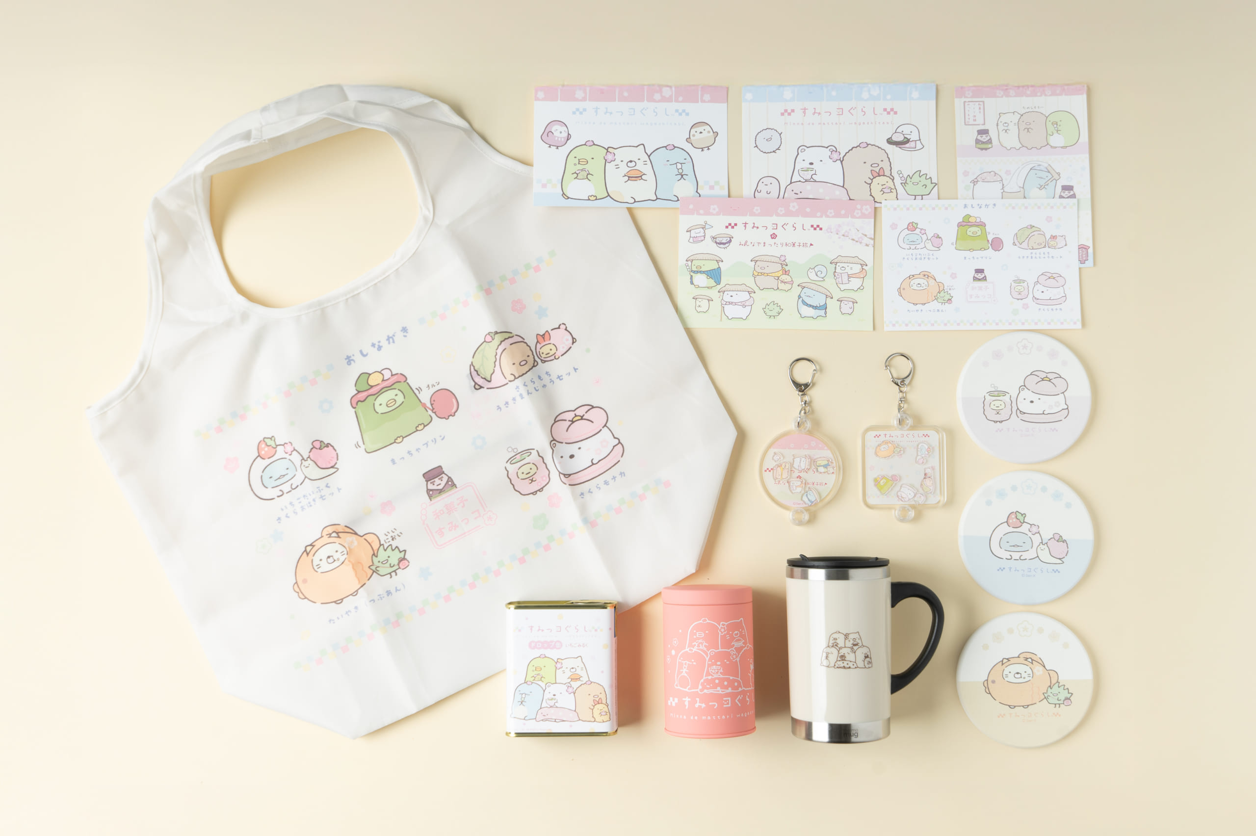 「すみっコぐらしのみんなでまったり和菓子旅」グッズ