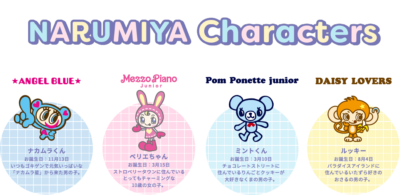 「ナルミヤキャラクターズ POP UP SHOP」