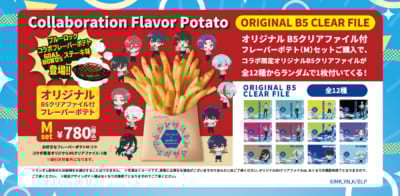 「ブルーロック×ウェンディーズ・ファーストキッチン」コラボフレーバーポテト