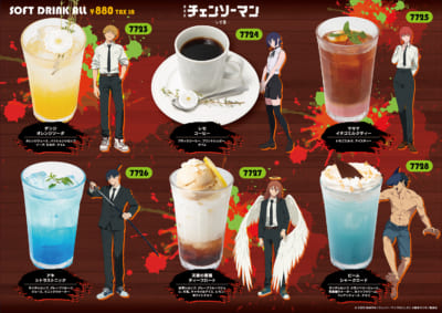 「チェンソーマン レゼ篇×カラオケパセラ」コラボドリンク