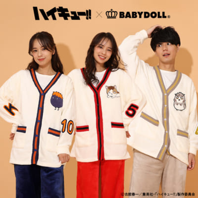 「ハイキュー!!×BABYDOLL」もこもこルームウェア