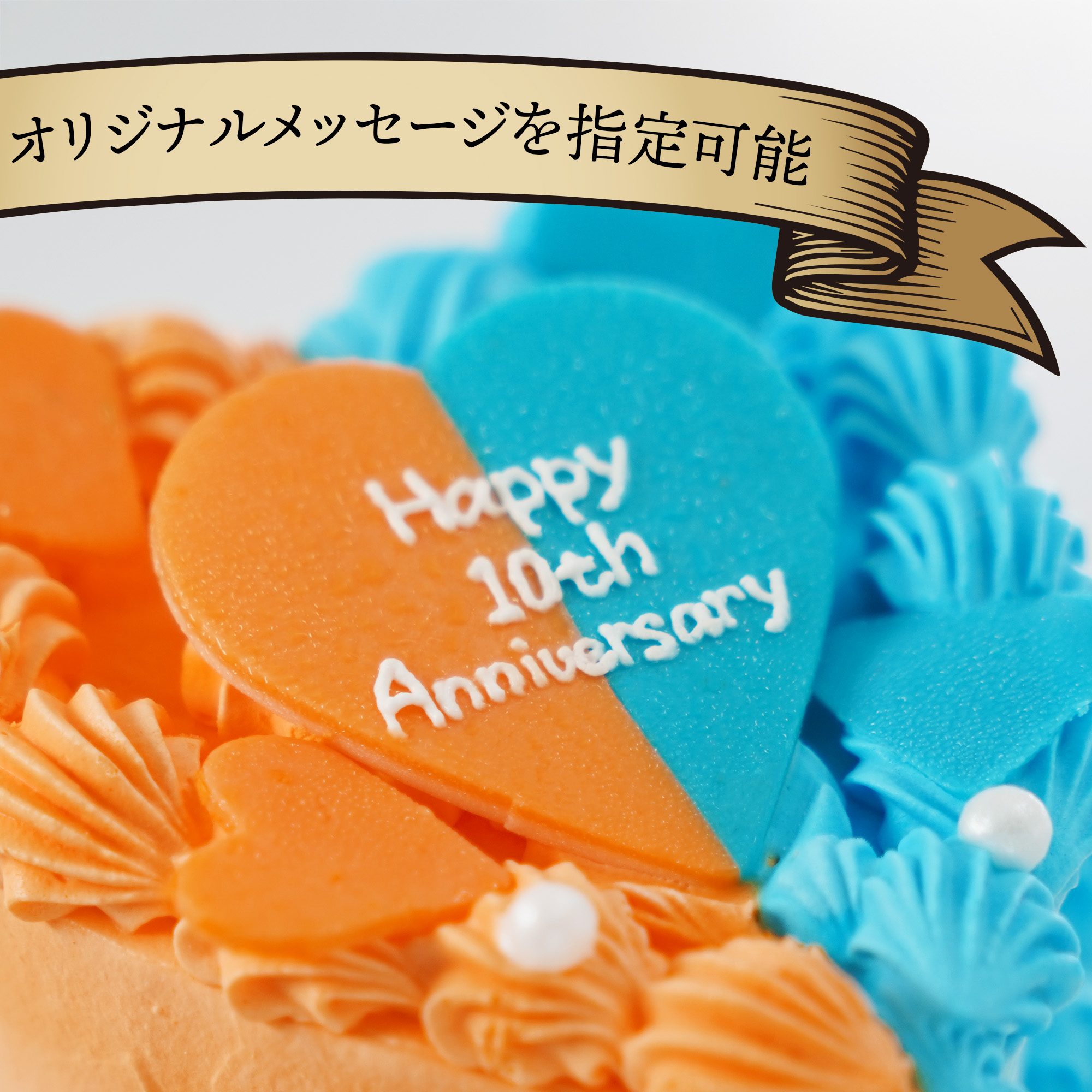 推しカプケーキ