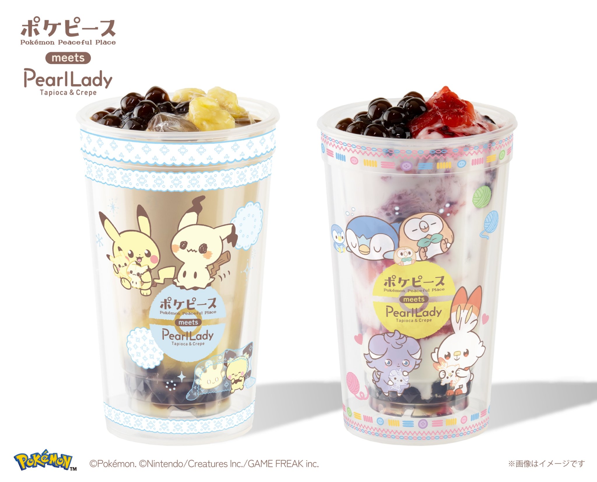 「ポケピース×パールレディ」ポケピース タピオカドリンク