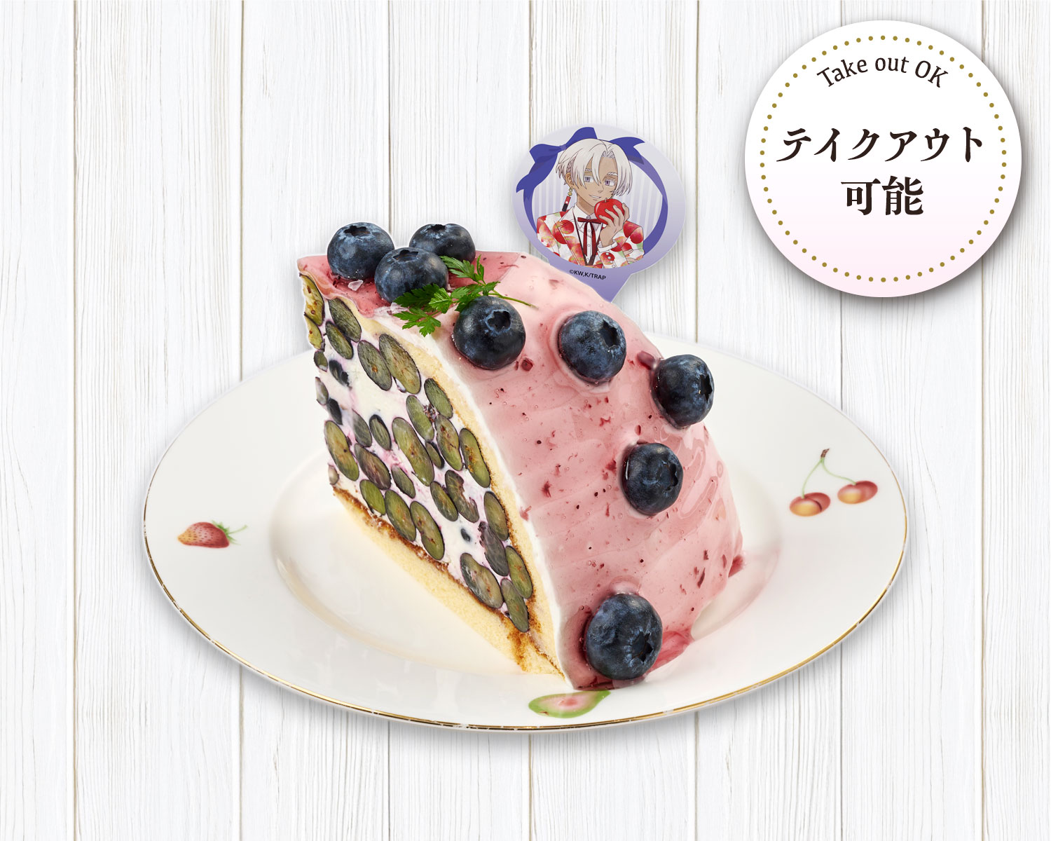 「東リべ×果実園リーベル」黒川イザナ ブルーベリーレアチーズズコット