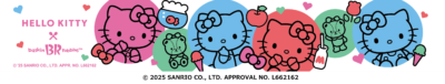 サンリオ×サーティワン「HELLO KITTY Loves ICE CREAM」ハローキティ ダブルカップB