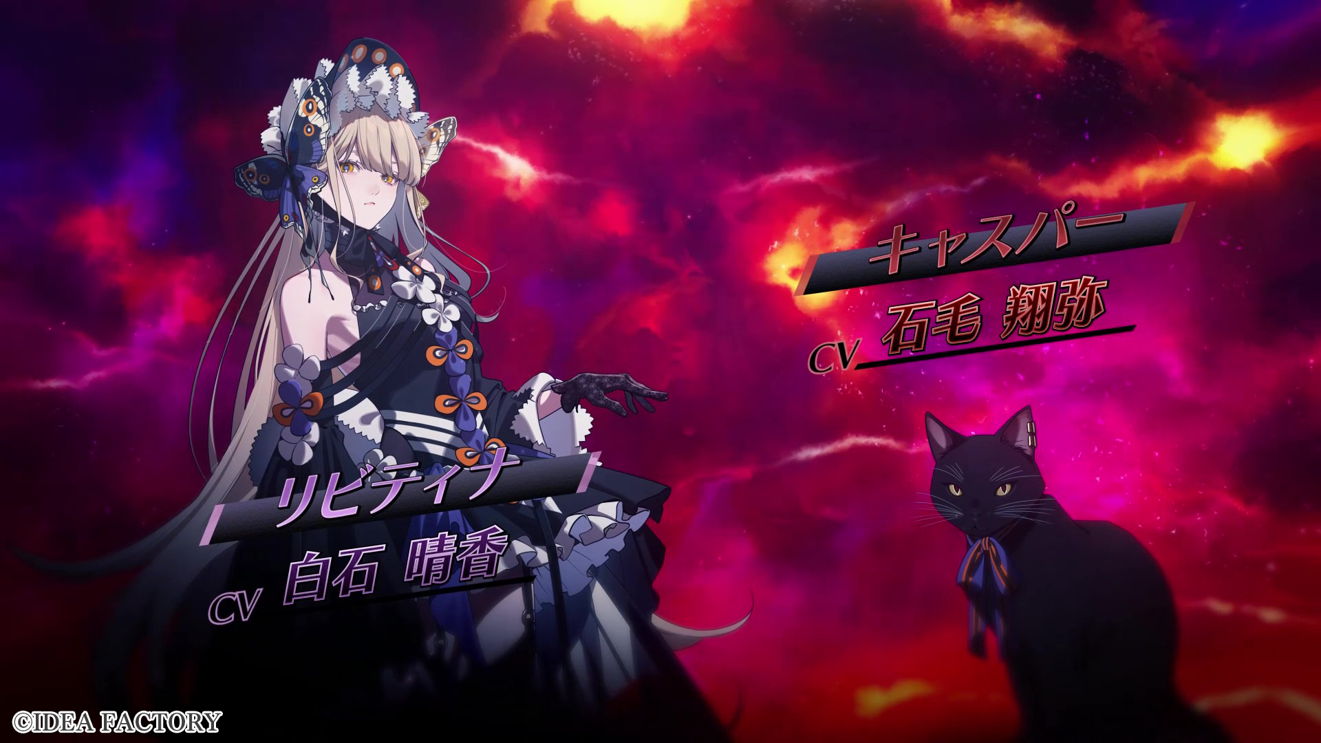 『CRAZY CHA!N -エルピスの鎖-』