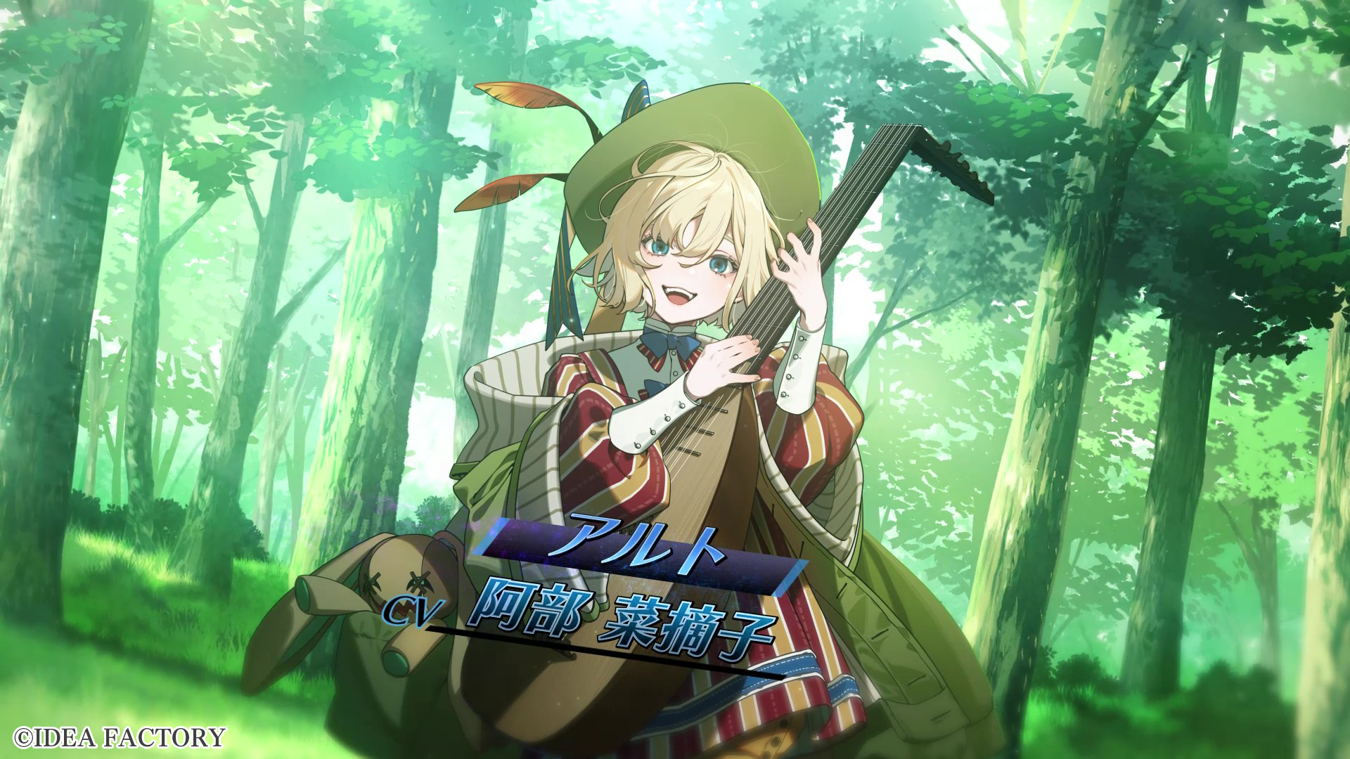 『CRAZY CHA!N -エルピスの鎖-』