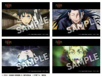 「呪術廻戦×ファミリーマート」『劇場版 呪術廻戦 0』ブロマイド