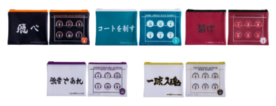 Happyくじ『ハイキュー‼︎』H賞:横断幕フラットポーチ