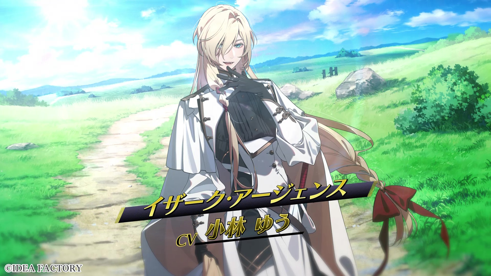 『CRAZY CHA!N -エルピスの鎖-』