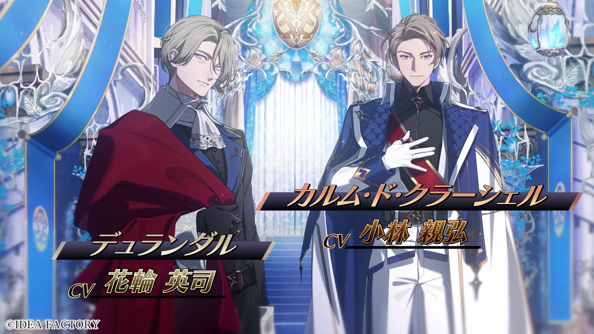 『CRAZY CHA!N -エルピスの鎖-』